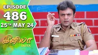 Iniya Serial | Episode 486 | 25th May 2024 | Alya Manasa | Rishi | Saregama TV Shows Tamil