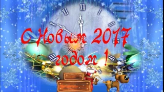 Новогодний футаж для фото и текста и надписью с Новым 2017 годом