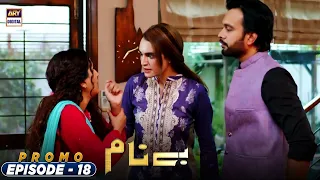 Benaam - Episode 18 |  Promo |  ARY Digital Drama