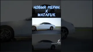 MORGENSHTERN, LIL PUMP - НОВЫЙ МЕРИН x WATAFUK (MASHUP)