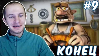 КАК ДОСТАТЬ СОСЕДА - КОНЕЦ ИГРЫ, ПОТОПИЛ КОРАБЛЬ | Neighbours back From Hell #9