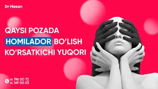 🫂 Qaysi pozada homilador bo'lish ko'rsatkichi yuqori bo'ladi? | Doctor Hasan Medical Center