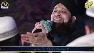 Maula Ya Salli Wa Sallim, Owais Raza Qadri