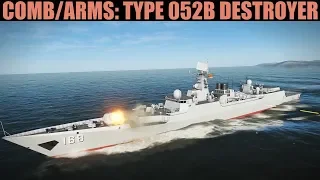 Combined Arms: Type 052B Destroyer Tutorial | DCS WORLD