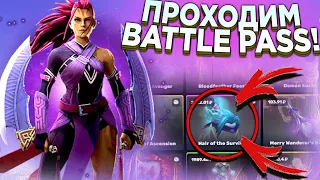 ПРОХОДИМ BATTLE PASS на EPICLOOT! ВЫПАЛ ДОРОГОЙ АНТИМАГ!