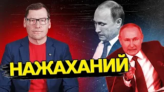 ПУТІН все ще боїться ПРИГОЖИНА! / Що означає ПРОЩАЛЬНА ПРОМОВА Кадирова? – Жирнов