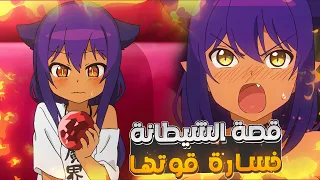 ملكة الشياطين تُهزم وتنتقل لعالم البشر على هيئة طفلة صغيرة فقيرة - ملخص انمي Jahy-sama القسم الرابع