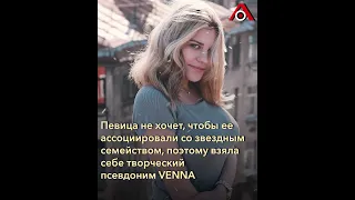 «Огонь!»: как выглядит внучка Михаила Боярского