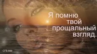 Витас - Через годы