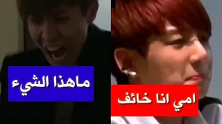 اقوئ المقالب التي وقع بها أعضاء فرقه bts