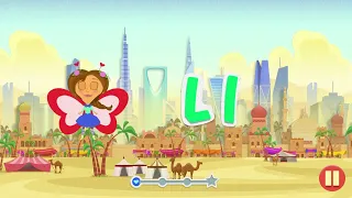 Aprende a leer la letra “Ll” | Educación primaria |