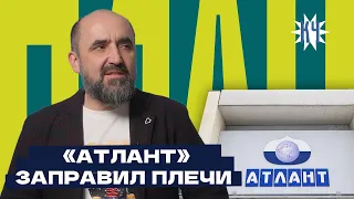 Завод «Атлант» потерял рынок? / Поможет лм смена генерального директора и что будет с предприятием?