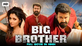 Big Brother Full Movie Dubbed In Hindi | Mohanlal, Arbaaz Khan