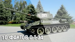 10 интересных фактов о танке Т-34 | Топ 10 Оружие