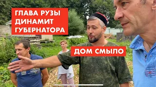 Руза. Обман народа после наводнения  [12+]