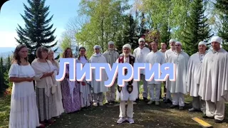 Литургия с земли Обетованной.