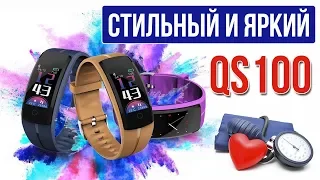 QS100 - ФИТНЕС БРАСЛЕТ С ИЗМЕРЕНИЕМ ДАВЛЕНИЯ - ALIEXPRESS