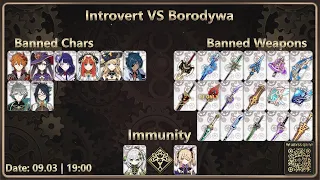 [Abyss Cup Minor|1/8|Day 2] Introvert VS Borodywa
