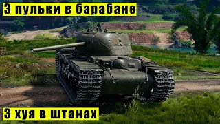 КВ-4 Турчанинова | ВПЕРВЫЕ ВИЖУ ТАКОГО СОЮЗНИКА! | Мир Танков | WoT