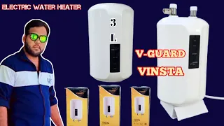 V-GUARD VINSTA Electric Water Heater Unboxing Review Tamil