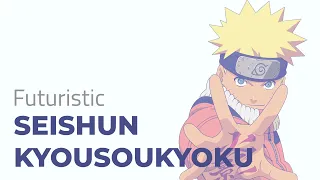 [Naruto] Seishun Kyousoukyoku (Feraldy Remix)