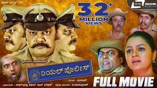 Real Police – ರಿಯಲ್ ಪೊಲೀಸ್| Kannada Full Movie| Saikumar | Disha Poovaiah|Action Movie