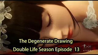 畫江湖之換世門生 | The Degenerate Drawing  Double Life Season-Episode  13