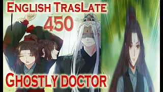 The Ghostly Doctor Chapter 450 English