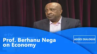 ADDIS DIALOGUE-Prof. Berhanu Nega on Economy|etv