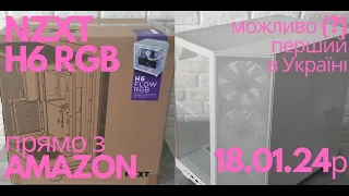 Корпус NZXT H6 RGB можливо перший в Україні прямо з Amazon 18.01.24. #nzxt #watchua #unboxing