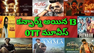 Confirmed Release Dates All OTT Telugu movies| Upcoming new OTT movies