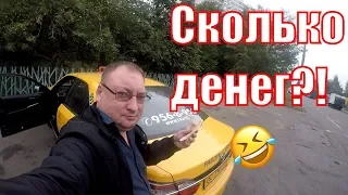 Сколько можно заработать в Яндекс такси на Toyota Camry  в 956?/StasOnOff