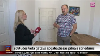 Zolitūdes lietā gatavs apgabaltiesas pilnais spriedums