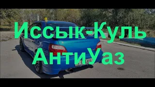 Subaru Impreza WRX: тест драйв мечты!