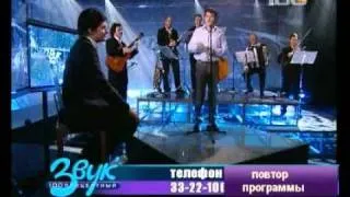 Евгений Дятлов 100процентный звук.flv