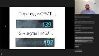 Неинвазивная вентиляция легких при COVID-19
