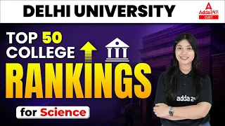 Delhi University Admission 2022 | Top 50 College Rankings for Science Stream | Must Watch 🔥