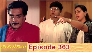 Alaigal Episode 363, 02/10/2020 | #VikatanPrimeTime