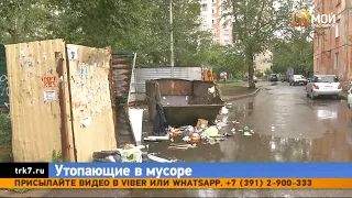 В Красноярске жители улицы Астраханская жалуются на вонь и мусор