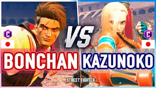 SF6 🔥 Bonchan (Luke) vs Kazunoko (Cammy) 🔥 Street Fighter 6