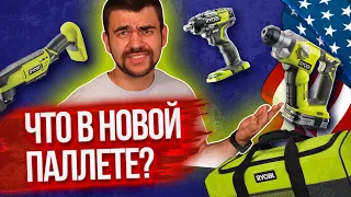 Новые ништяки | Что я нашел в новой паллете с возвратом в США?