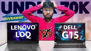 Lenovo LOQ VS Dell G15 5520 🔥🔥 Best Gaming Laptop Under 70000 ⚡️⚡️ Dell G15 VS Lenovo LOQ RTX 3050