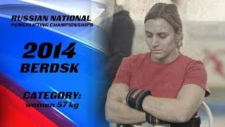 RUSSIAN POWERLIFTING CHAMPIONSHIP 2014. CATEGORY 57 kg. WOMEN. LEADER'S LIFTS.