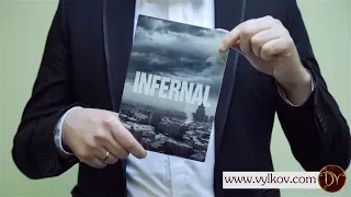 Презентация романа "INFERNAL" на litres.ru