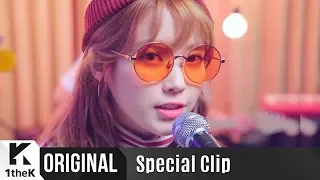 [Special Clip] IU(아이유)_Sleepless rainy night(잠 못 드는 밤 비는 내리고)