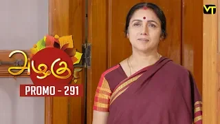 Azhagu Tamil Serial | அழகு | Epi 291 - Promo | Sun TV Serial | 01 Nov 2018 | Revathy | Vision Time