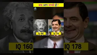 Mr. Bean's vs Albert Einstein's IQ|🙏#shorts #Catchfly Facts