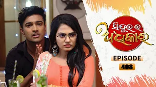 Sindurara Adhikara | Full Ep 408 | 4th Nov 2021 | Odia Serial – TarangTV