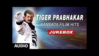 Tiger Prabhakar Kannada Film Hits | Jukebox | Tiger Prabhakar | Kannada Old Songs