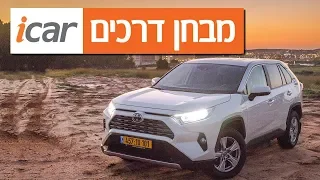 טויוטה ראב 4 היברידית - חוות דעת - iCar